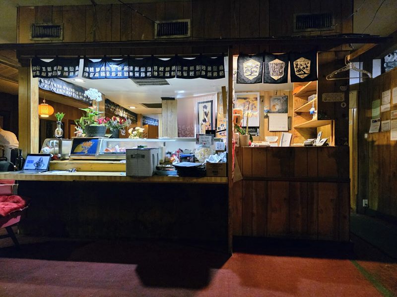 Niki's Tokyo Inn interior